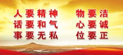 kaiyun官方网站:就中国科技发展发表合理展望作文(中国科技的发展作文)