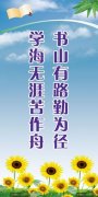 kaiyun官方网站:抵押权设立登记是什么(抵押权什么时候设立)